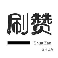 抖音账号买卖平台